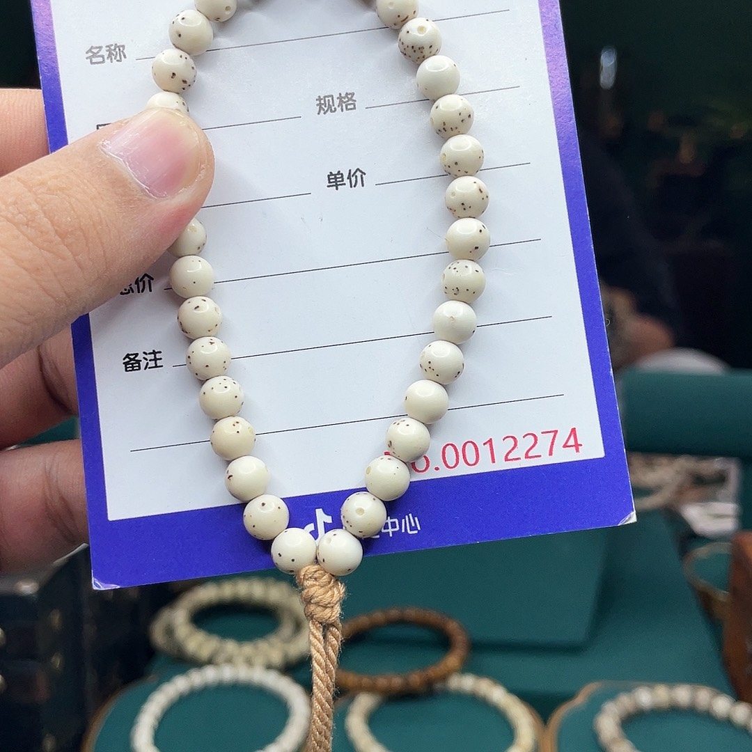 吊坠星月菩提星月