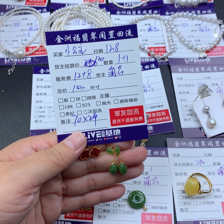 【闪购商品】银S925镶嵌和田玉耳饰唐***主