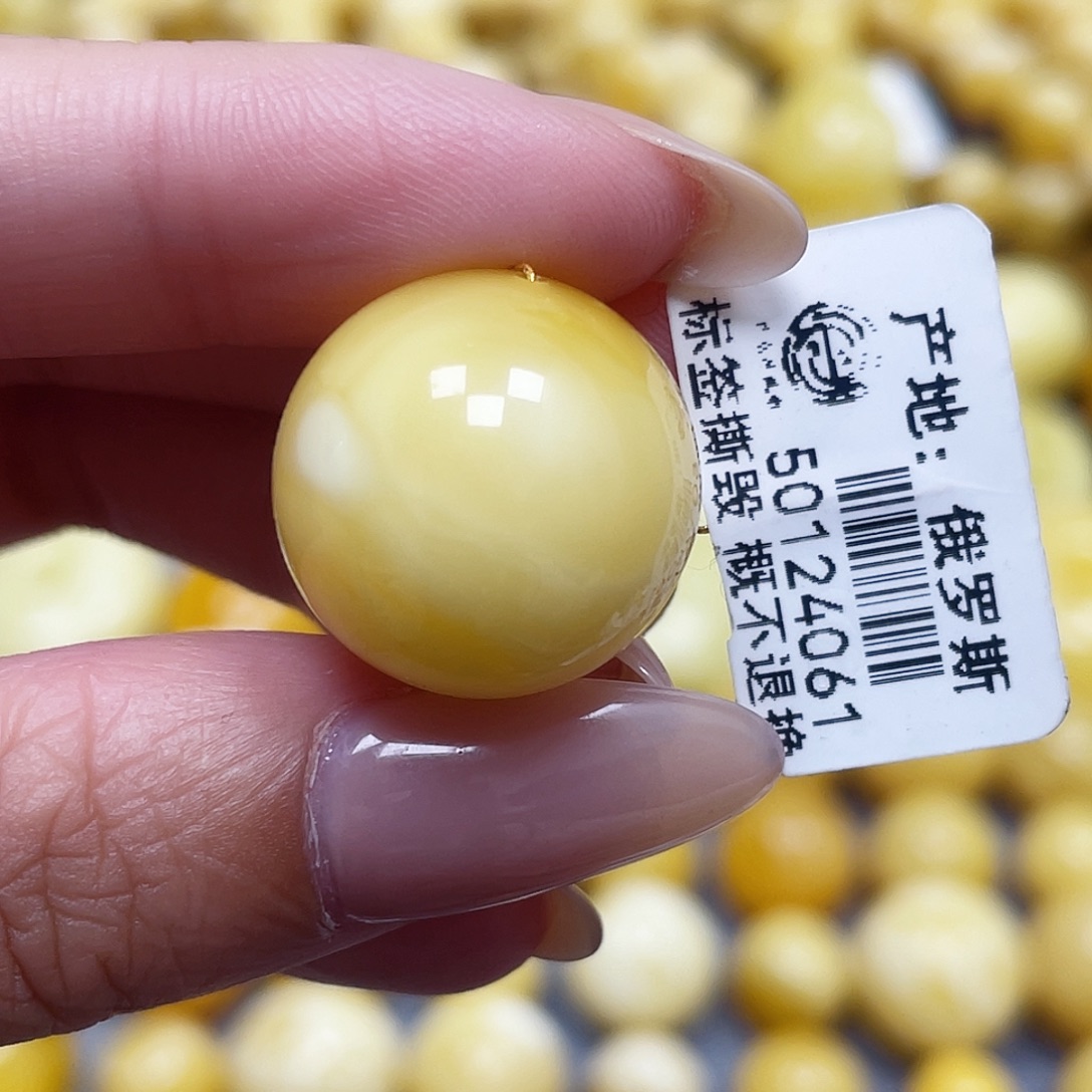 蜜蜡未镶嵌裸石19mm瑕