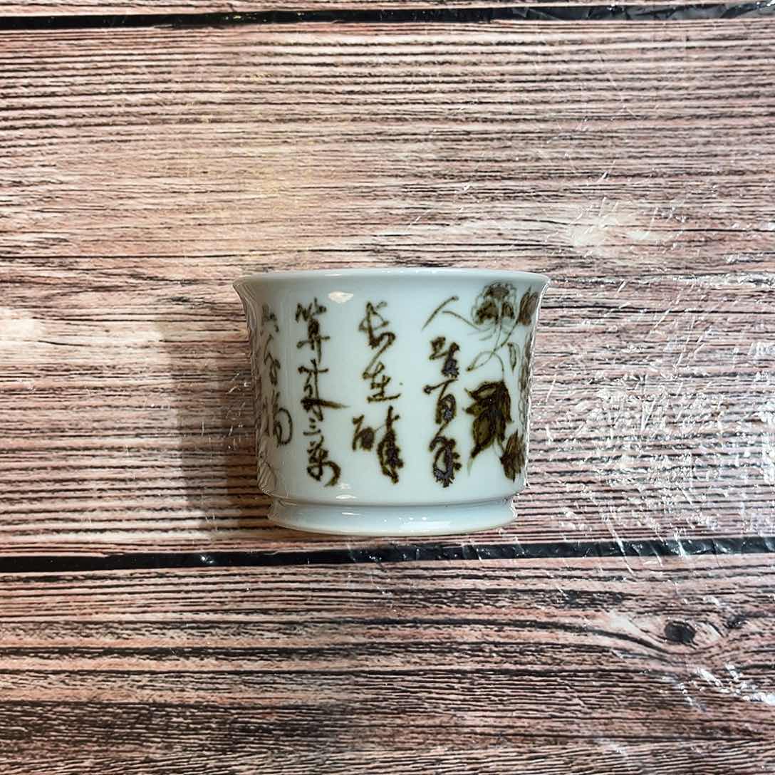 大瑕疵书法牡丹杯子