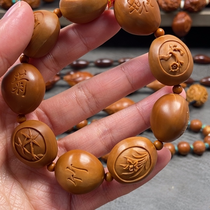 橄榄核手串/手链梅兰竹菊手串