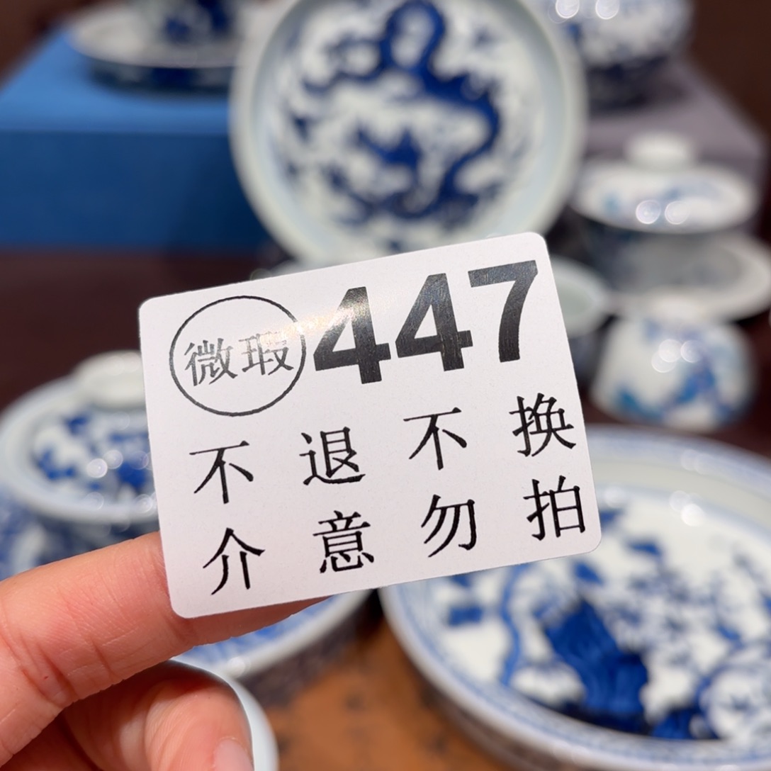 瓷片E****黄景德镇纯手工手绘