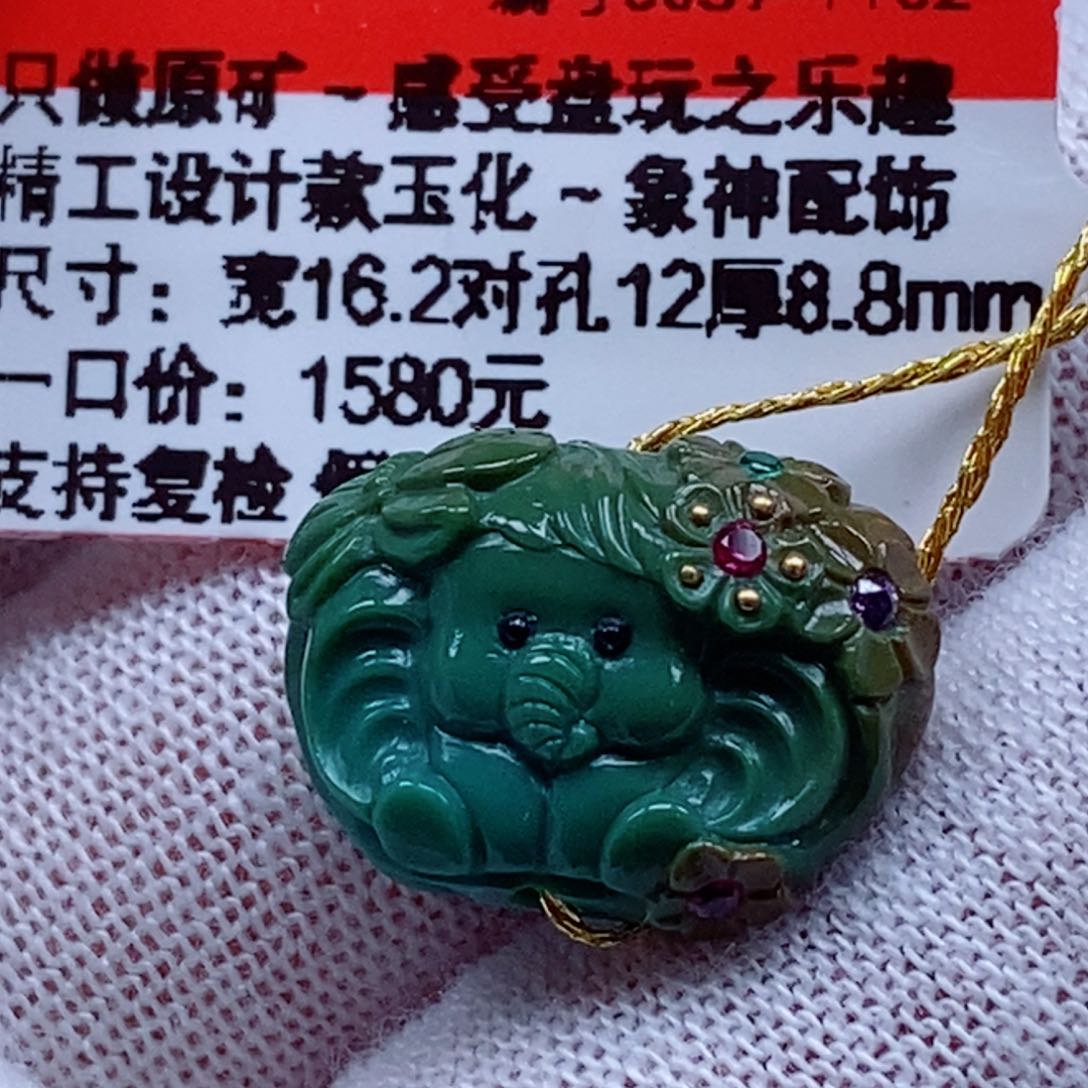 未镶嵌绿松石珠宝奇石