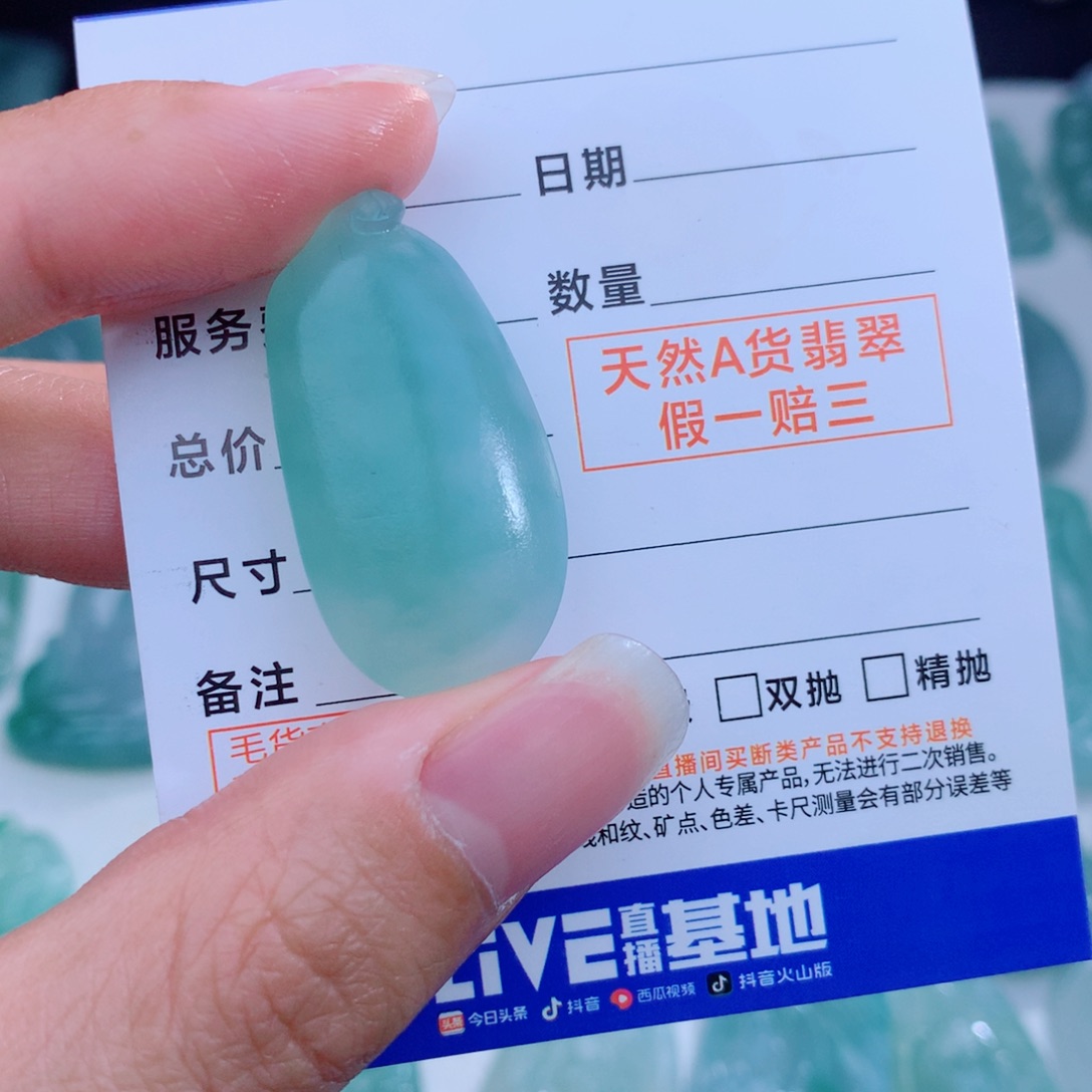 未镶嵌定制翡翠福瓜