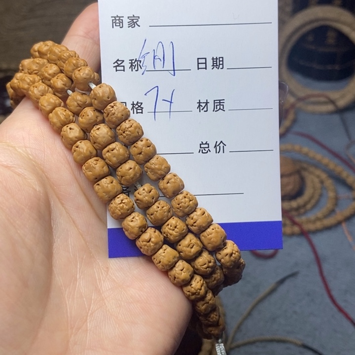 【闪购商品】柏香籽/百香籽吊坠