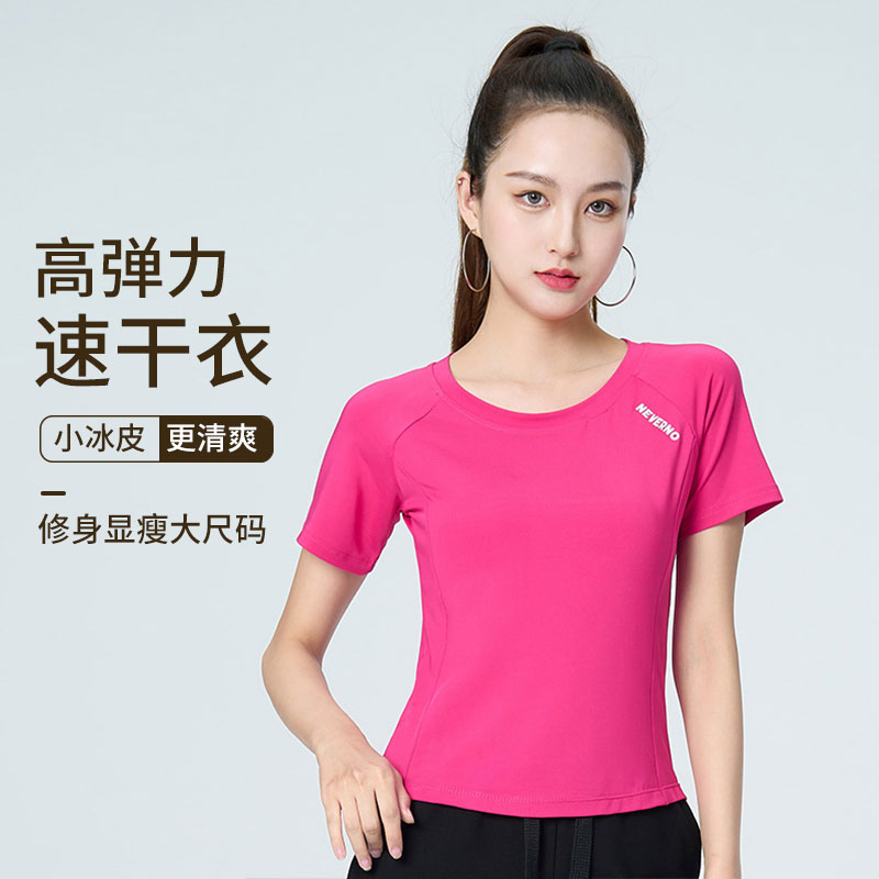 XVRV【夏上新】2025短袖T恤t速干健身衣跑步运动透气训练运动上衣