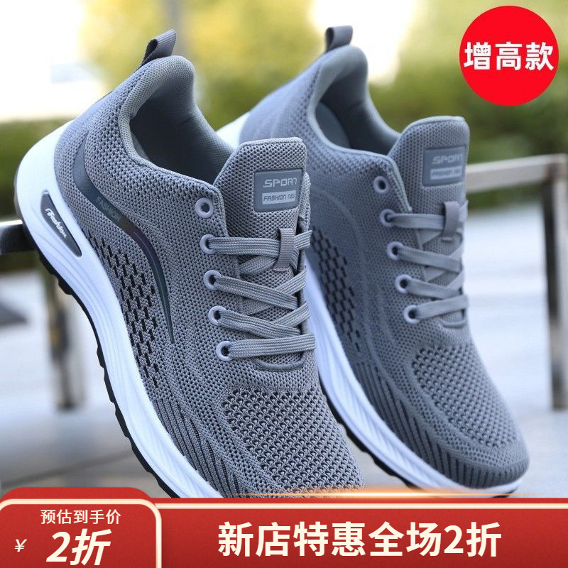 老北京布鞋男鞋透气网面鞋2025防臭跑步鞋中老年运动休闲网鞋