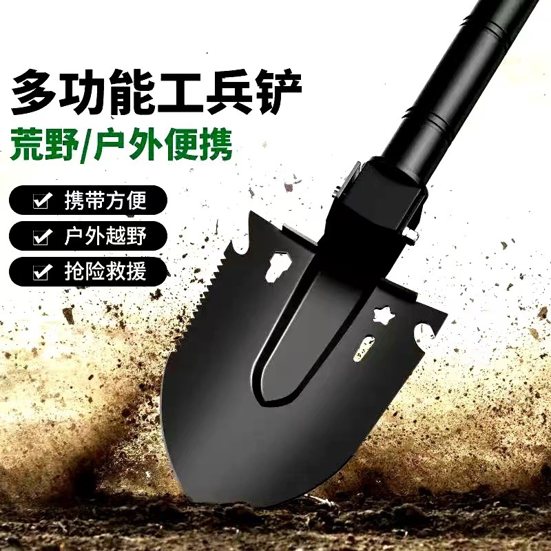 户外多能兵工铲露营赶海钓鱼便携铲子车载工野外露营实用小工具