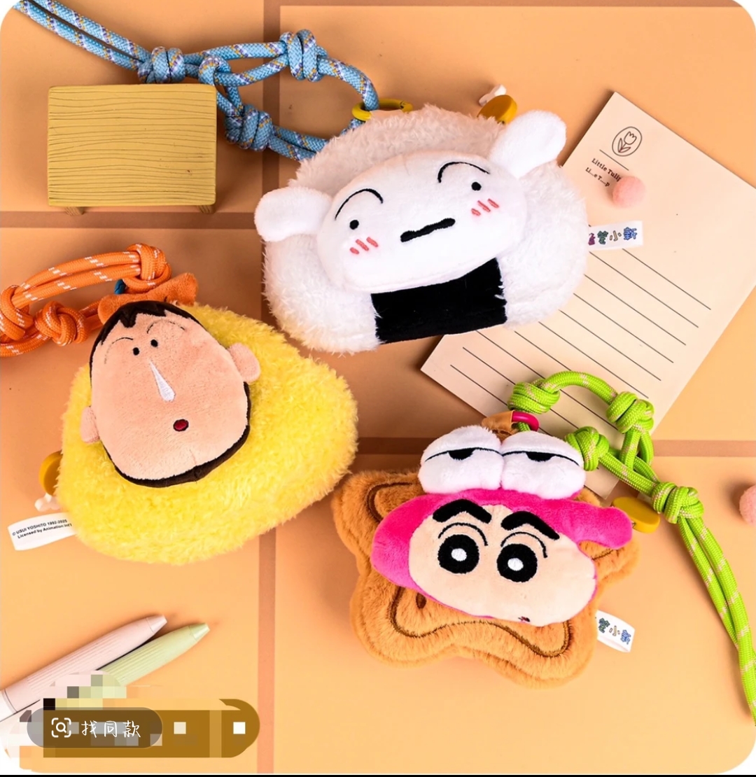 【麦和】蜡笔小新美味世界毛绒包惊喜盒