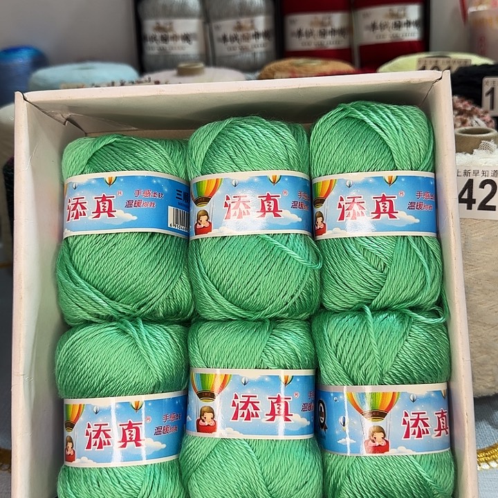 1029绿色宝宝线盒装