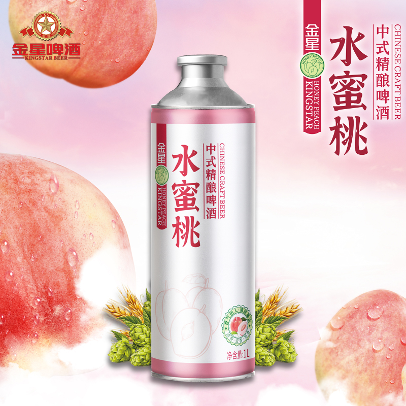 【官方旗舰店】金星水蜜桃中式精酿啤酒1L*1罐