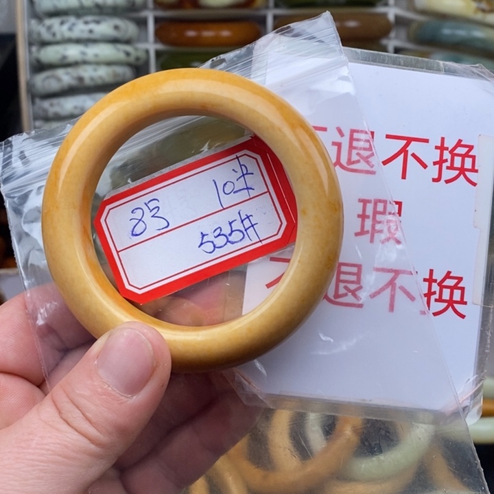 未镶嵌蛇纹石玉手绳