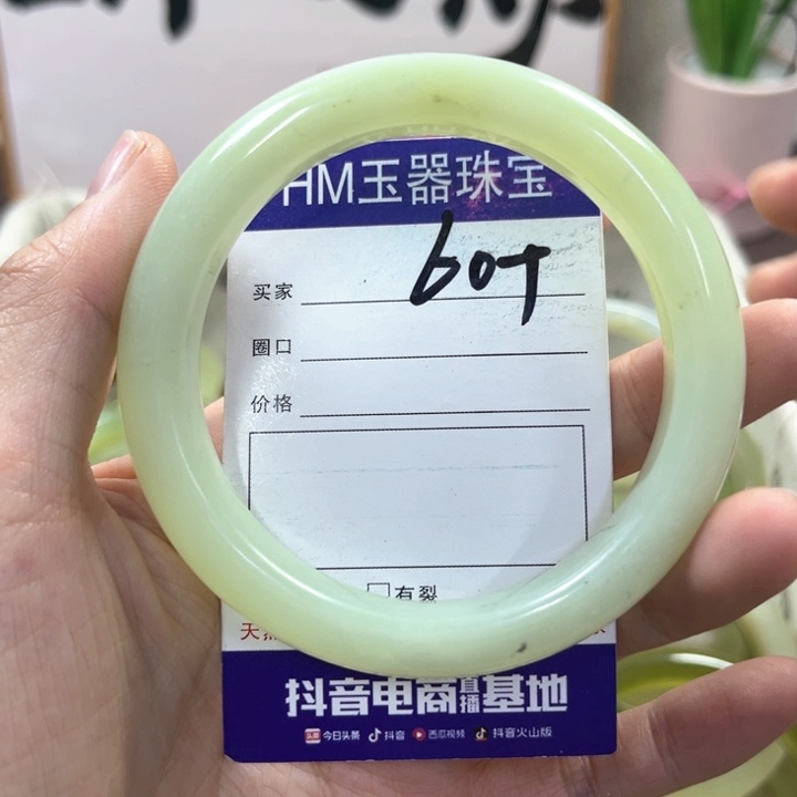 蛇纹石玉手镯未镶嵌465