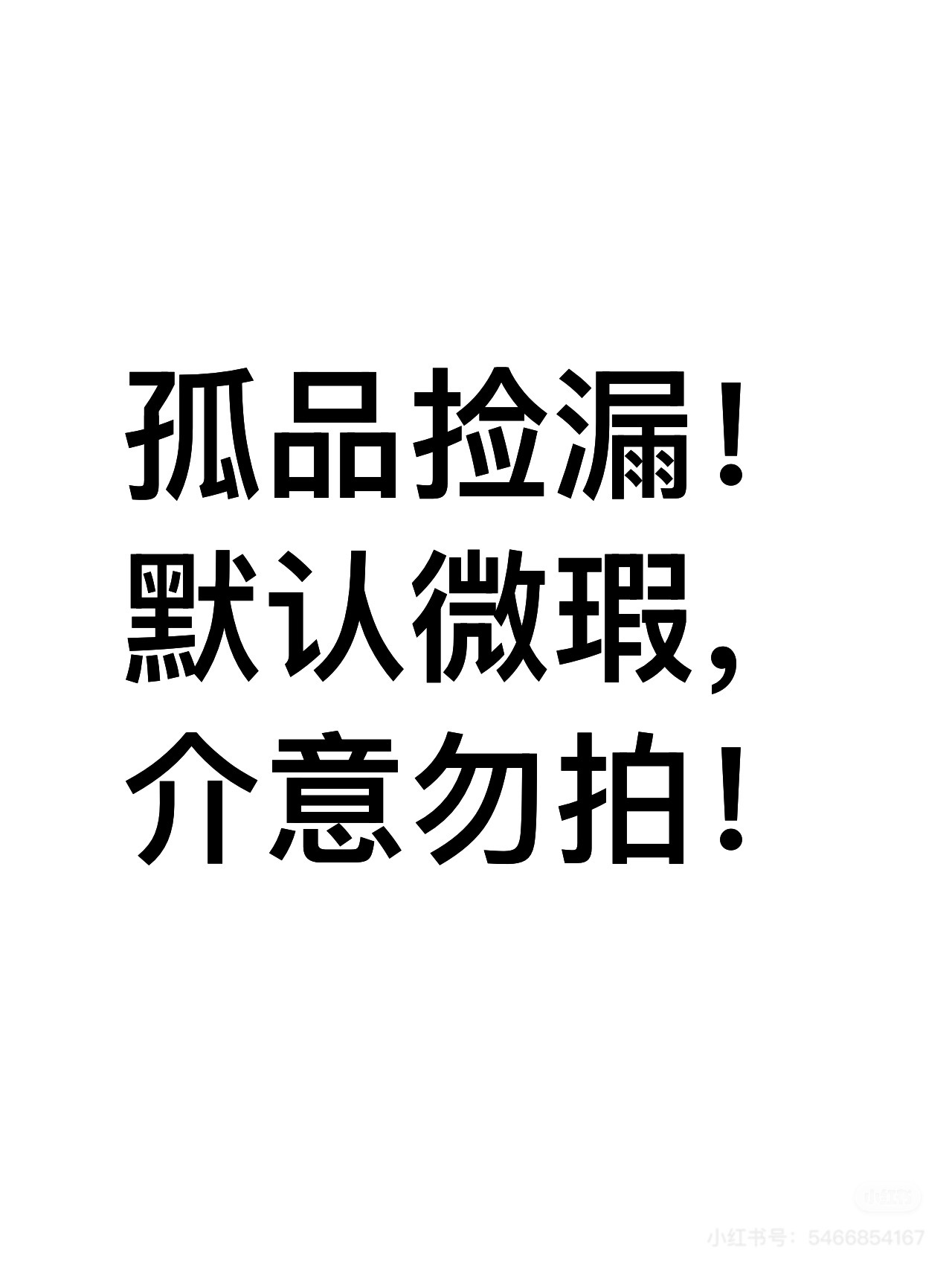 【XIXI】春秋款直播间中小童装【扣号下单订单留言备注编码】