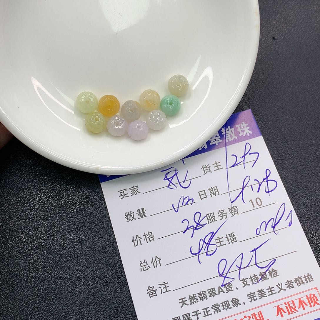 散珠翡翠?****?翡翠散珠多样性发自选