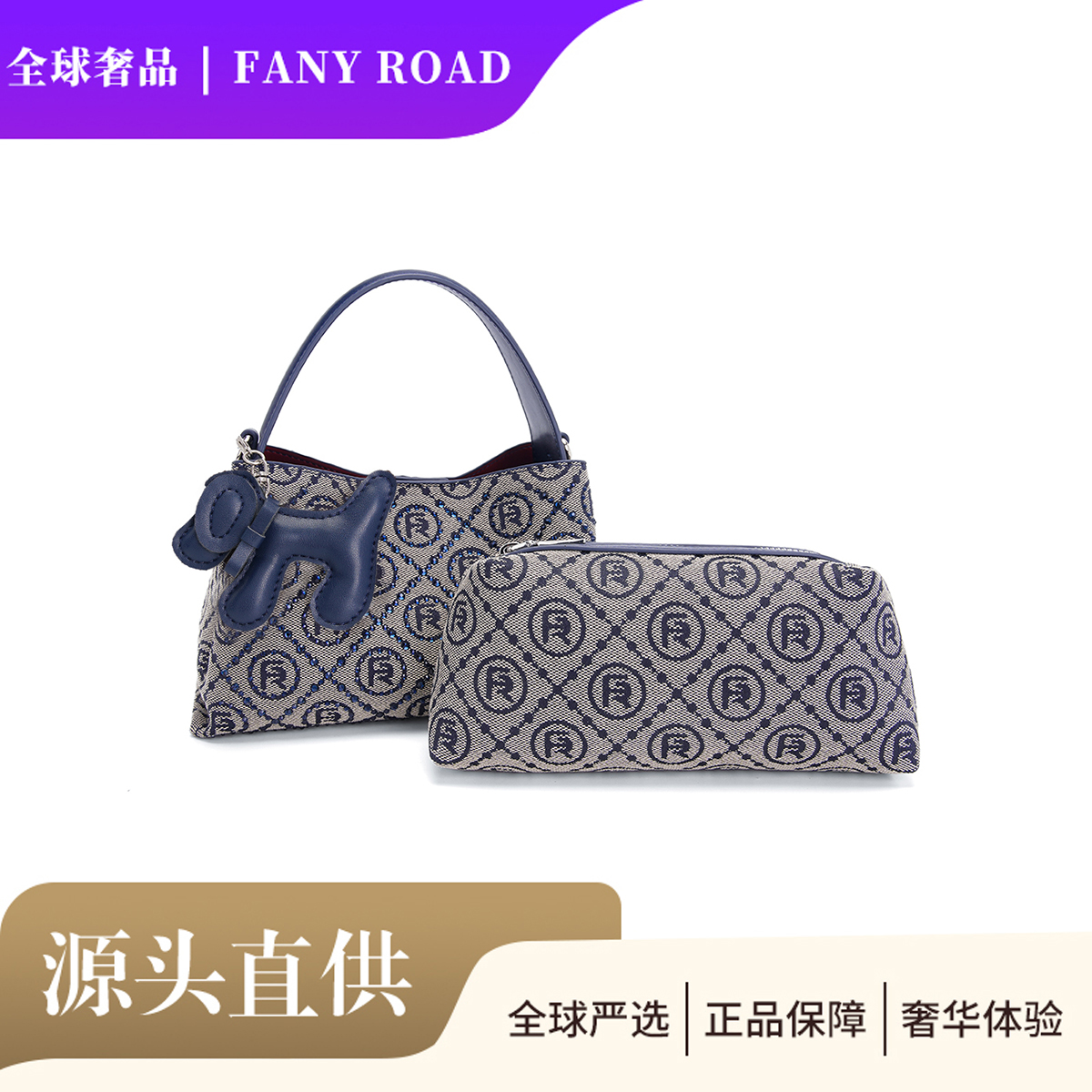 [MB-TT] 新款经典时尚百搭手提单肩女包FR258005宝蓝色