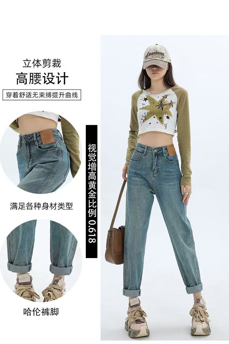 （编码153-208）十三行撤柜小整款复古春夏款小个子老爹裤梨形身材