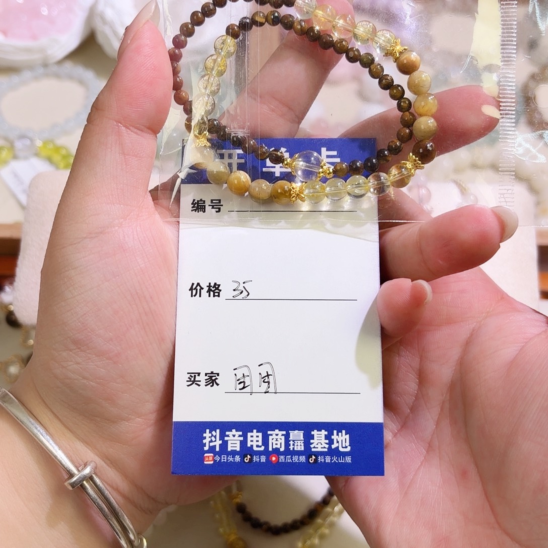 银S925镶嵌手链烟晶