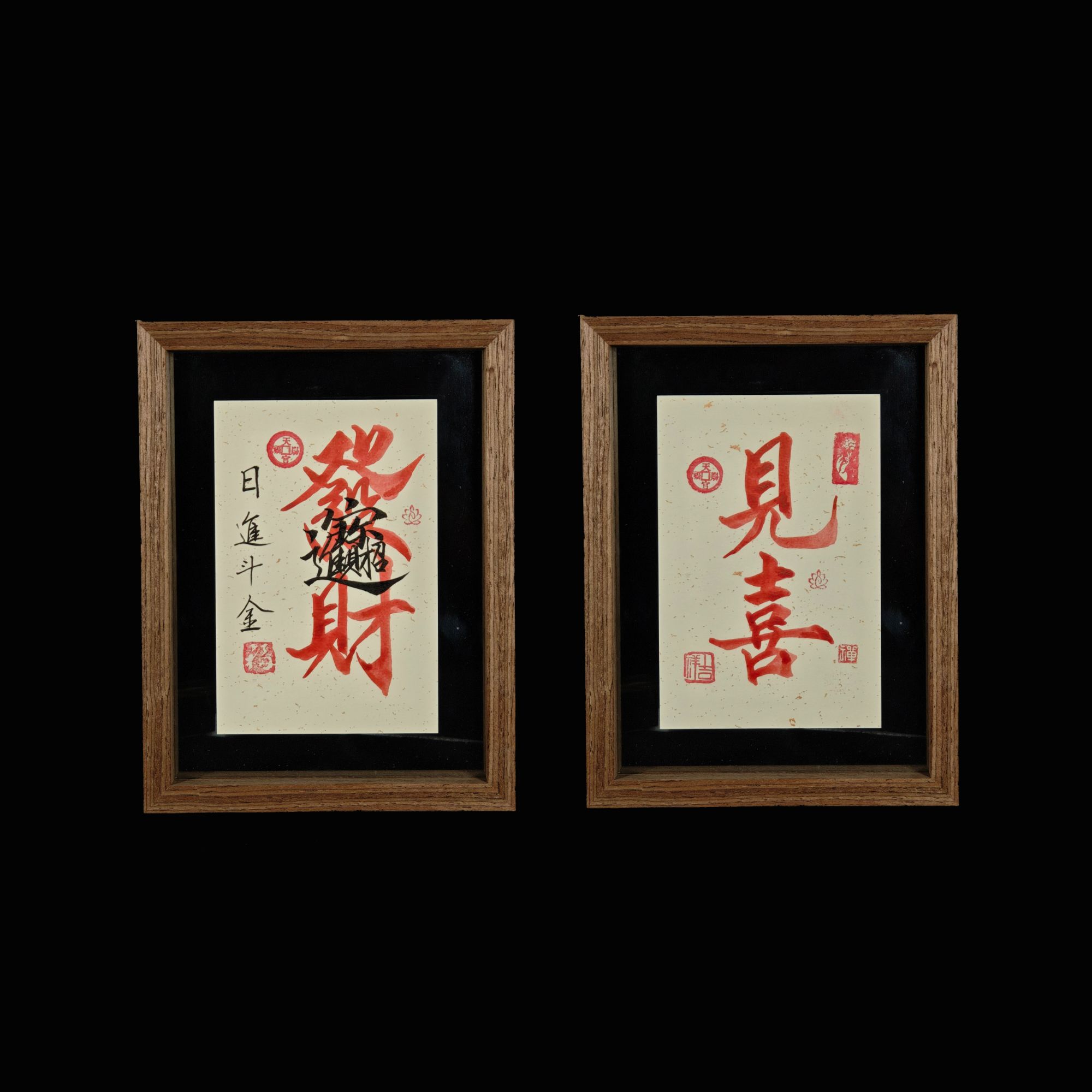 【发财-见喜 】8寸悬浮双透玻璃款老师手写 书桌办公桌家居摆件