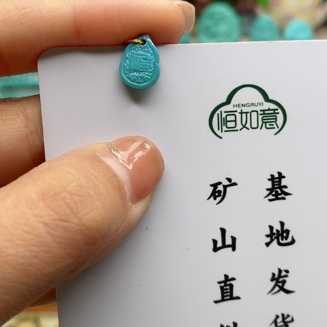 绿松石珠宝奇石未镶嵌