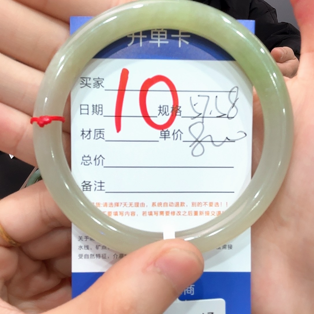 和田玉手镯未镶嵌