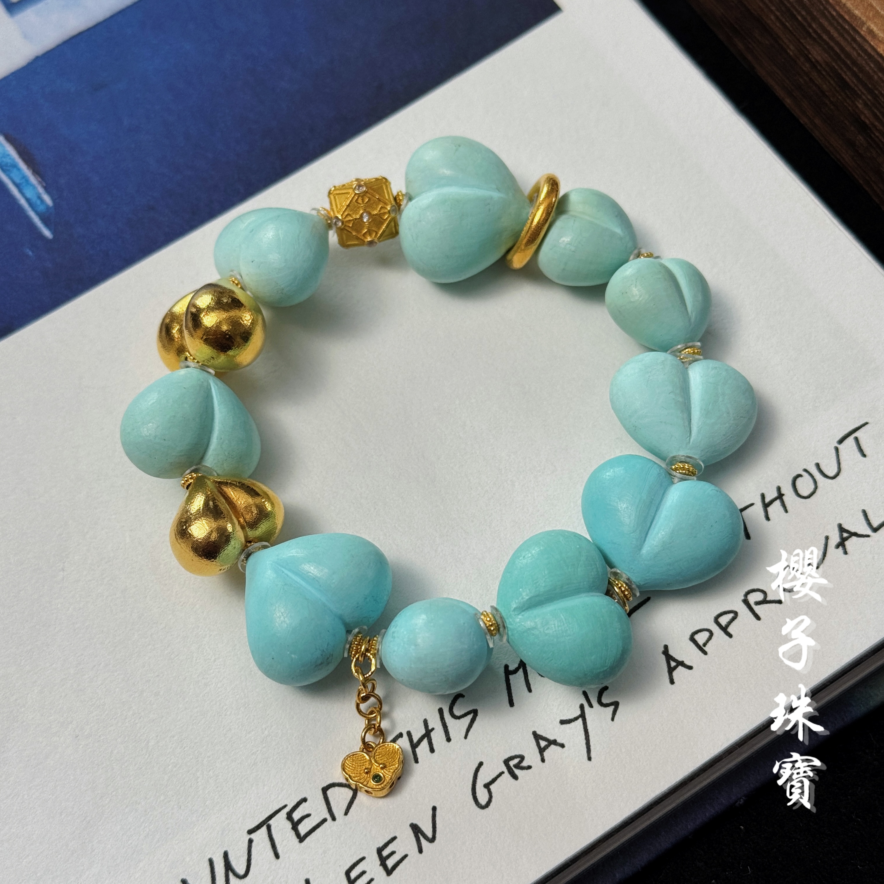 樱子 | 心花集 18K厚金原矿绿松石爱心屁桃时尚设计手串*YZLS2156