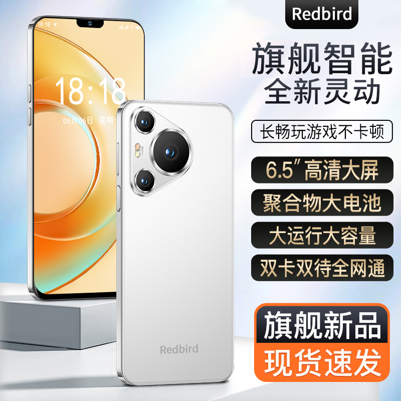 【官方正品】新款P70pro全网通智能双卡双待redbird品牌手机G