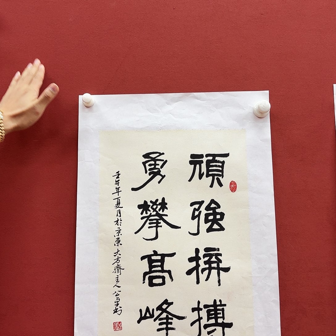 书法qgz老师手绘作品
