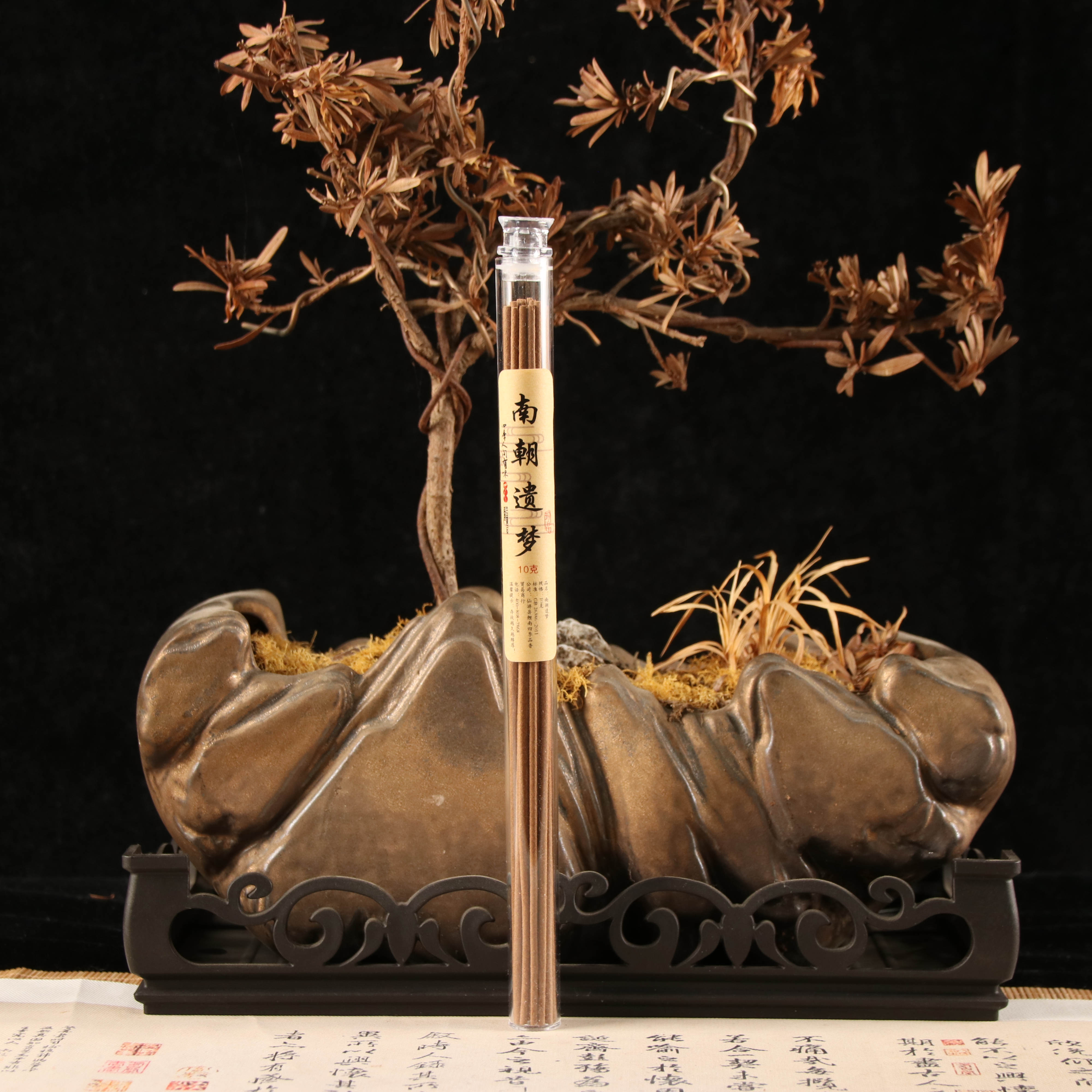 四季人间有味  南朝遗梦10g线香香薰