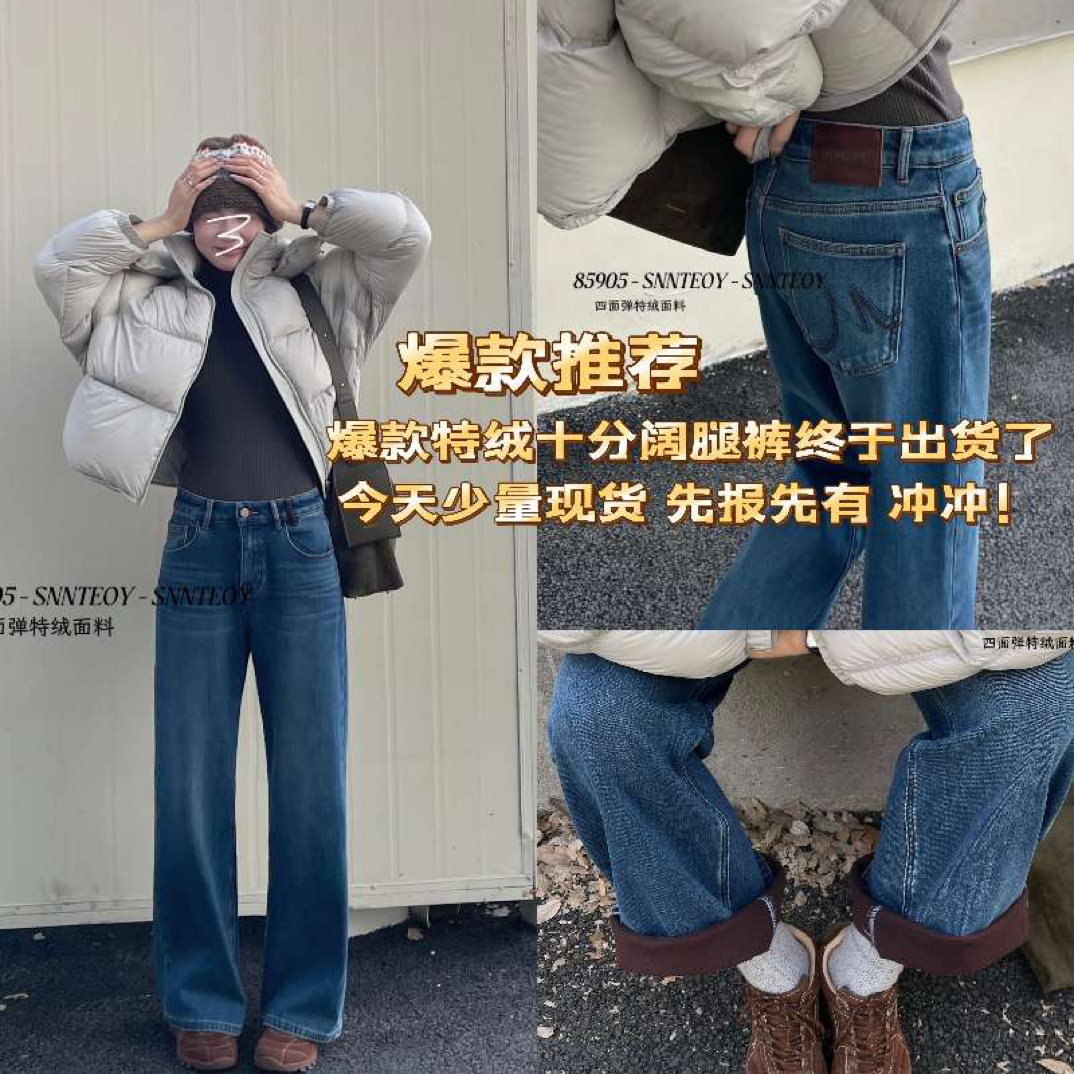 巴家代家西奈斯等正品裤子集合 