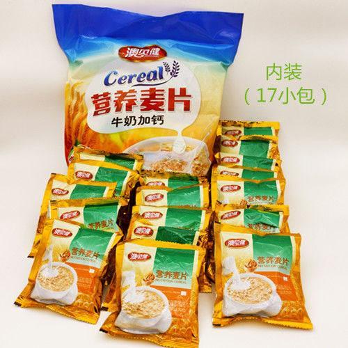 510克17小包】牛奶加钙营养麦片即食冲饮免煮学生孕妇早餐燕