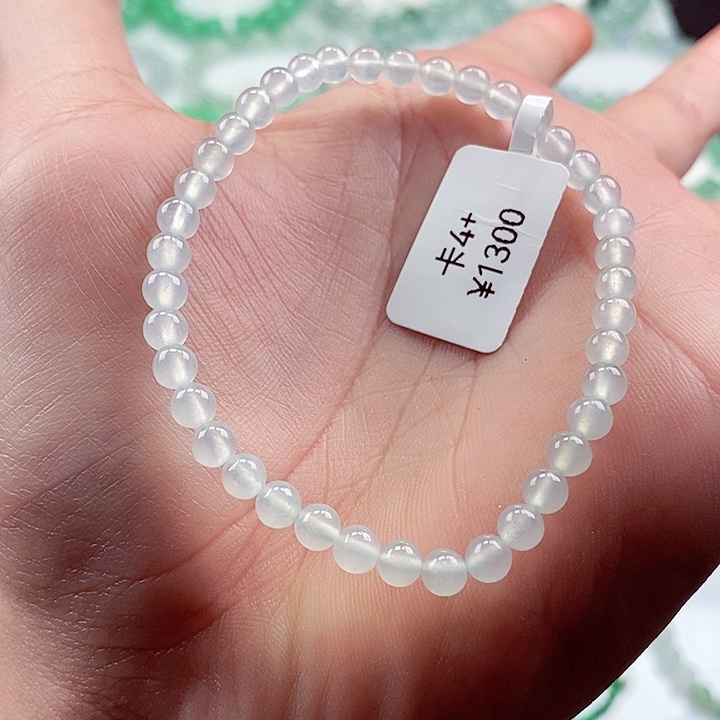 翡翠手链未镶嵌卡4+