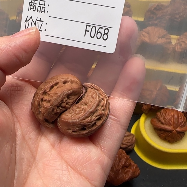 沐***子文玩核桃吊坠蛇王蛇王22