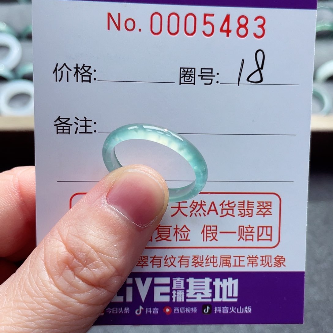 翡翠戒指未镶嵌戒指