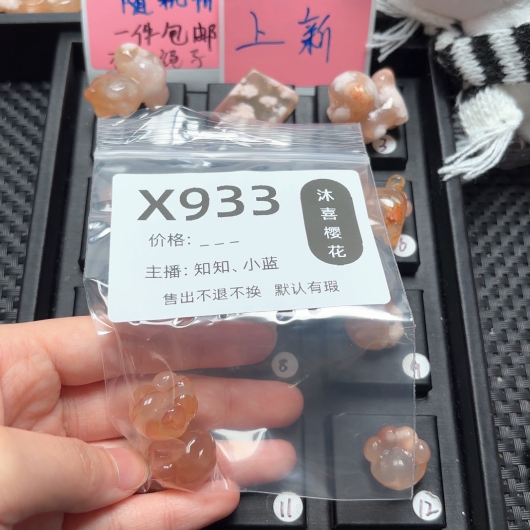 玛瑙/玉髓颈饰未镶嵌一***香