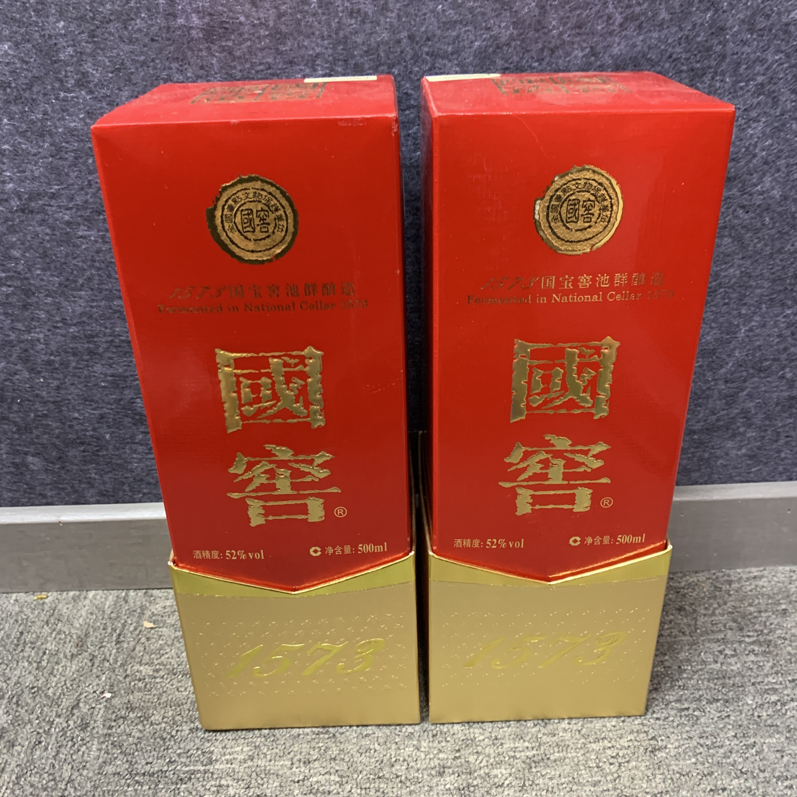 2019年国窖1573白酒52度500ml*2瓶1-M25CT018E56-01
