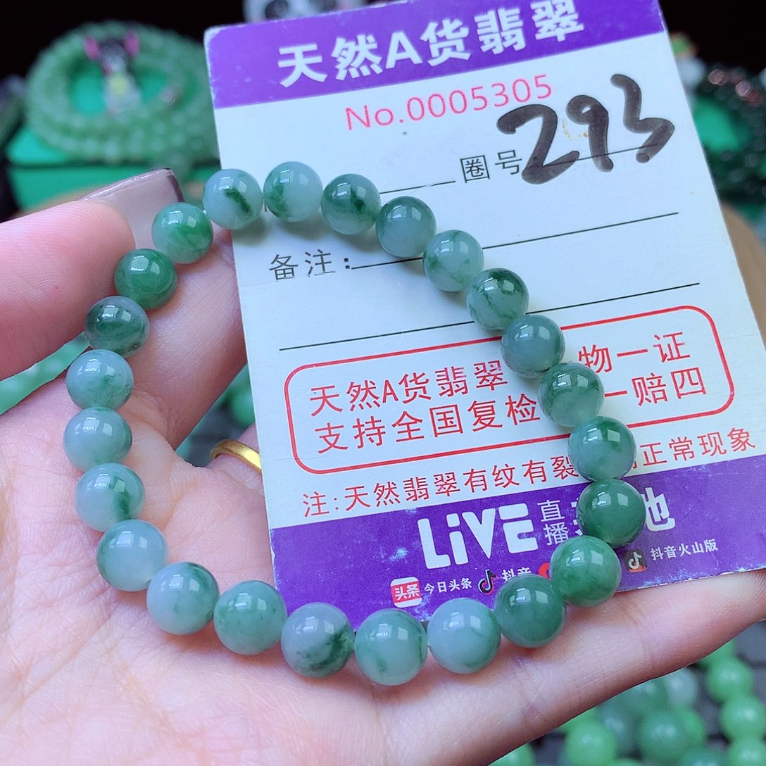 毛衣链未镶嵌翡翠8