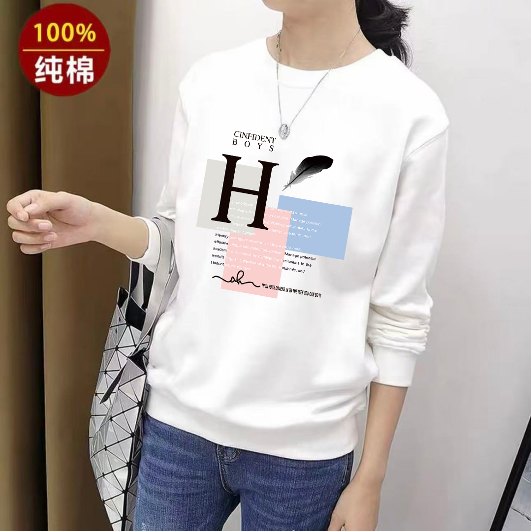 卫衣长袖男女秋冬季薄款慵懒宽松百搭时尚圆领上衣外套韩版ins