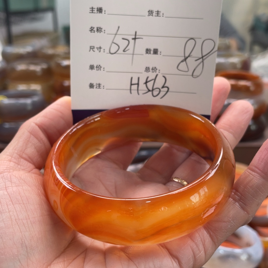 玛瑙/玉髓未镶嵌手镯