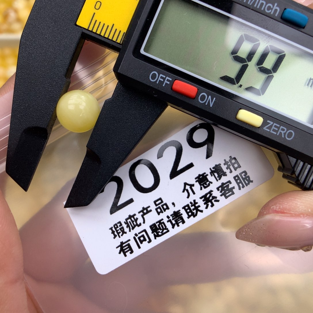 未镶嵌琥珀珠宝奇石