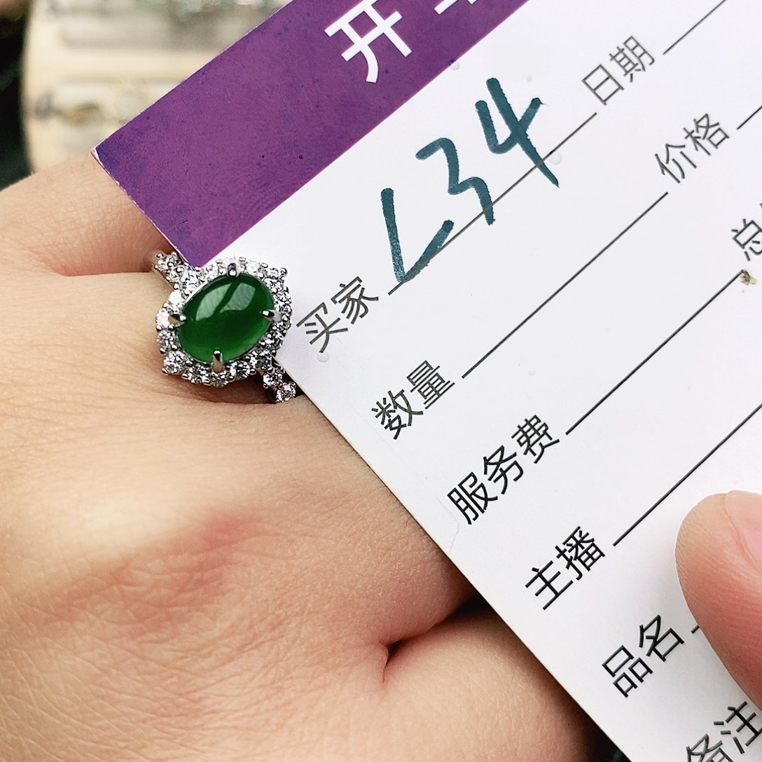 未镶嵌戒指翡翠1111111111111