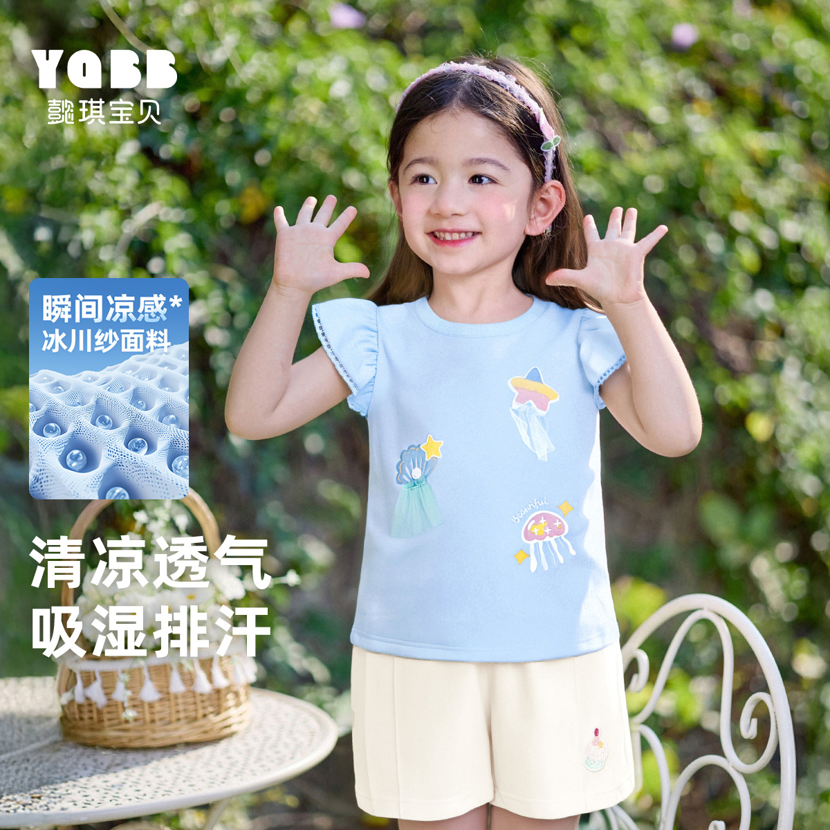 【懿琪宝贝】女童夏季可爱舒适马甲背心透气童装夏装宝宝儿童上衣