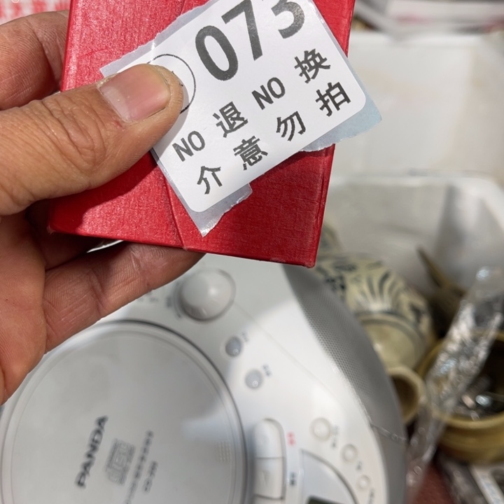 天***星手工艺品琉璃工艺品摆件工艺品