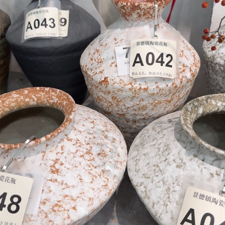 斐***斐瓷片景德镇高温花器编码042、048默认无孔