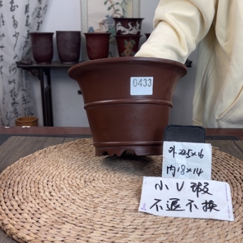 紫砂花盆微瑕紫玉金砂斗笠腰线0433