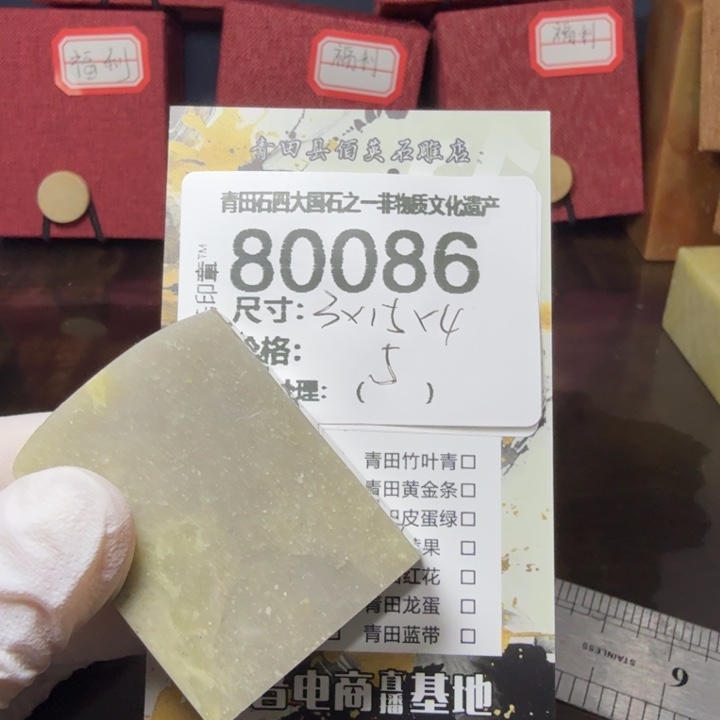 青田石12.27青田石雕厂家直销