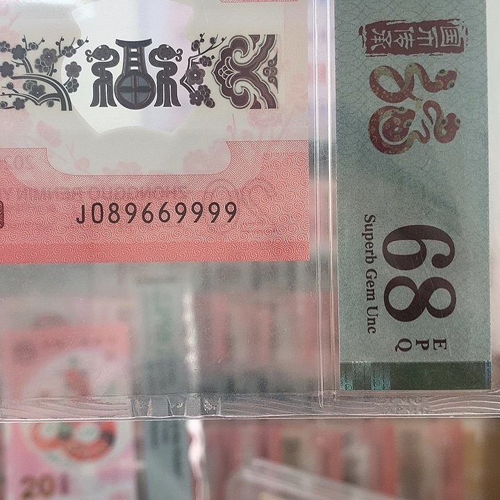 塑料如图089669999大三圆圆狮子号