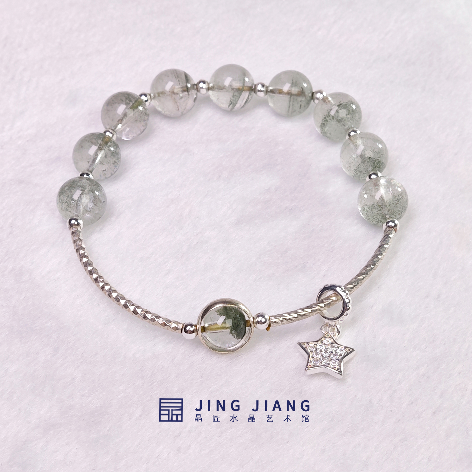 晶匠绿幽灵水晶设计款手串9mm+ 多样性发一 礼物
