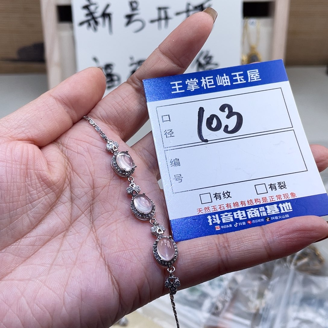 水晶颈饰银S925镶嵌