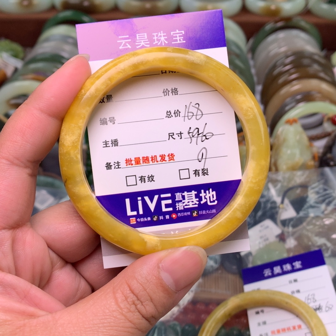 一***顺岫玉未镶嵌手镯手镯